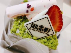 -御品轩(边家村店)