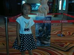 -金逸影城IMAX(光美湛江赤坎店)