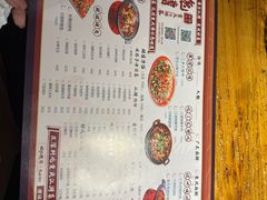 -兔槽江湖菜·重庆璧山兔(水围店)