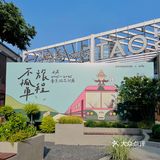 郑州｜Hugs这季新品太好喝了！夏日感受海风