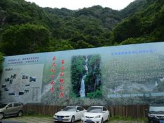 -龙湾潭国家森林公园