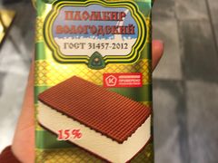 -沃洛格达(万象城n次方店)