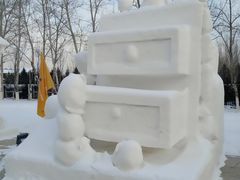 -长春世界雕塑园冰雪艺术天地