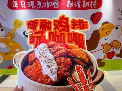 -鹏欣水游城