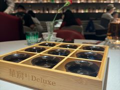 -華府Deluxe(兴业太古汇店)