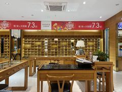 -宝丽眼镜(湖墅店)