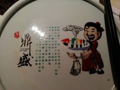 -鼎盛蜀坊·重庆江湖菜(市桥地铁站店)