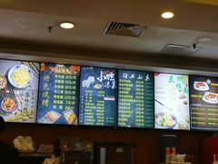 菜单-丝路伊兰·兰州牛肉面(牛街总店)
