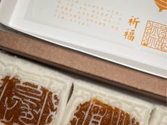 -阮大兴糕团(日月光中心店)