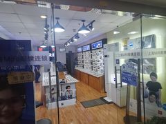 -MiRi眼镜·蔡司·星趣控·尼康控优点视觉合作店(南京东路店)