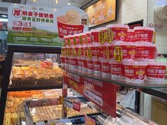 -味多美蛋糕(西安门店)