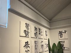 -江南驿·二十余年创意杭帮味(良渚玉鸟集店)
