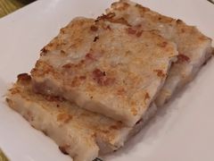 香煎蘿蔔糕-添好运点心专门店(百老汇店)