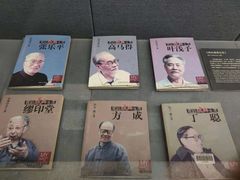 -上海动漫博物馆