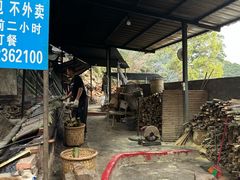 -大本营竹筒饭
