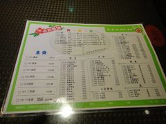 菜单-老昌春饼(中央大街店)