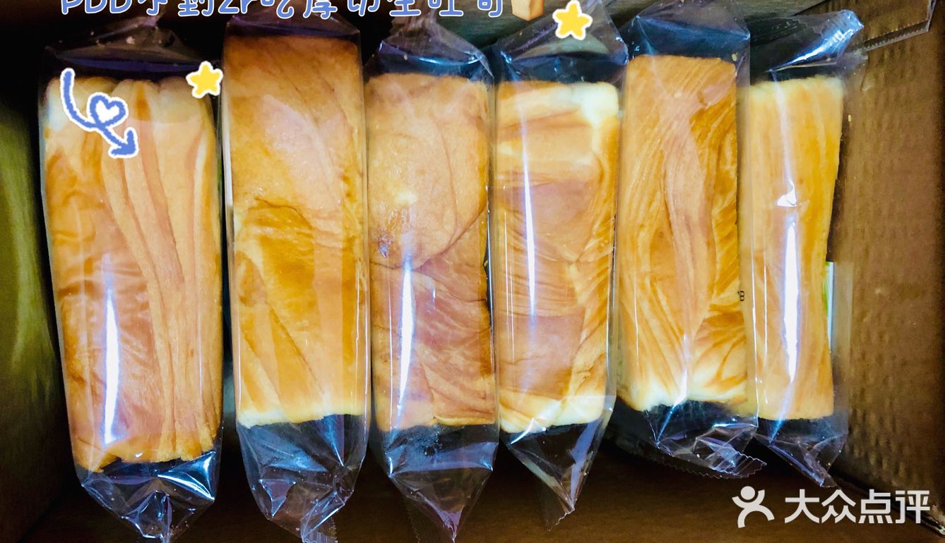 网购了一款超厚🍞，早餐不到2R