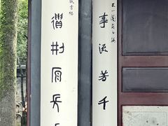 -天一阁博物院