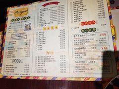 菜单-玛嘉烈(万象城店)