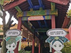 -横店影视城明清宫苑园区