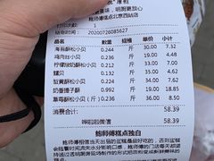 -鲍师傅糕点(西站店)