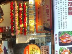 -南沙辉记烧鸡·荔枝木炭火吊烧(旧镇店)