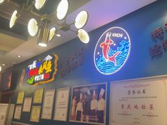 -新概念来凤鱼(璧山店)
