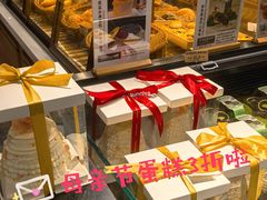 -Olé精品超市(北京合生汇店)