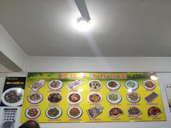 -何记羊汤馆(丽水佳源店)