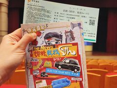 -北京喜剧院