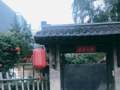 -聚缘堂·海鲜私房菜(松岭路店)