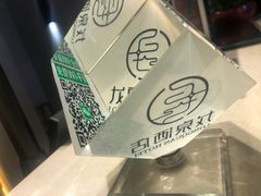-乌鲁木齐百世昌龙泉酒店(大巴扎店)