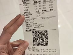 账单-争鲜回转寿司(朝北大悦城店)