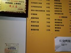 -顺丰面馆(打浦店)