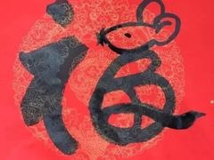 -中国科技大学-专家楼食堂