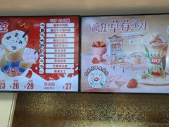 -DQ·蛋糕·冰淇淋(通州万达店)
