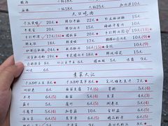 -笔记安顺夺夺粉火锅