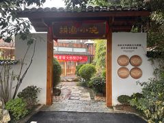 -耕渔小院·湖南鱼鲜(望城店)