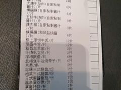 账单-大牛焱烧·和牛炭火烧放题