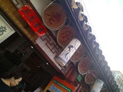 -老街西施豆腐坊(方浜中路店)