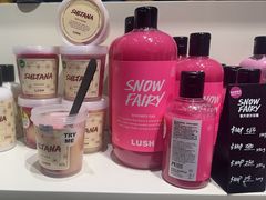 -LUSH(威尼斯人店)