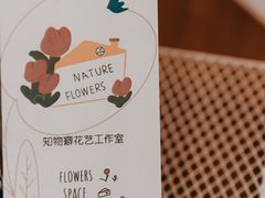 -知物癖(牛王庙店)