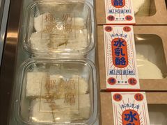 -万利隆·活力烘焙(人民路店)