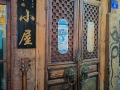 -大冰的小屋