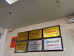 -龙门李家三旦羊肉汤馆