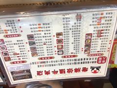 -老牌依强牛肉店(达道总店)