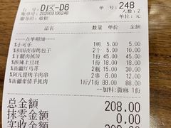-清真·玛丽亚新疆菜主题餐厅(浙江中路店)