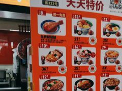 -吉野家(黑牛城道店)