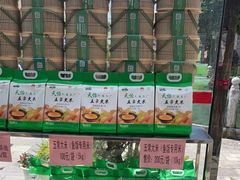 -天怡·鱼工厂(临江店)
