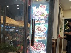 -石榴姐•山城小馆(创始店)